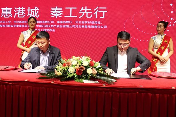 乾港集團(tuán) 乾港集團(tuán)