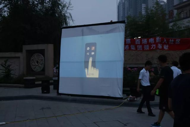 “百場電影進社區(qū)”大型公益活動