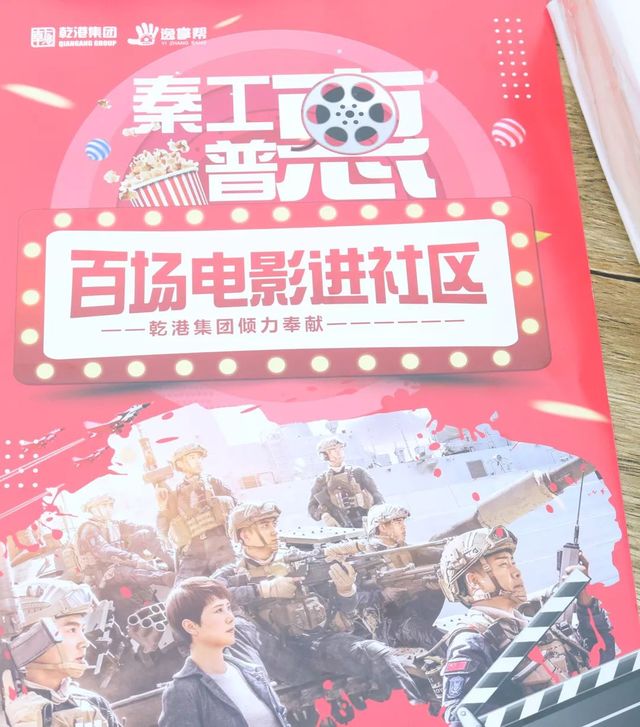 蛟龍出海，強者無敵