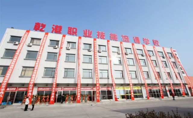 乾港學校學員畢業(yè)