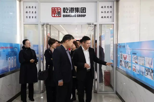 乾港集團(tuán),乾港官網(wǎng)