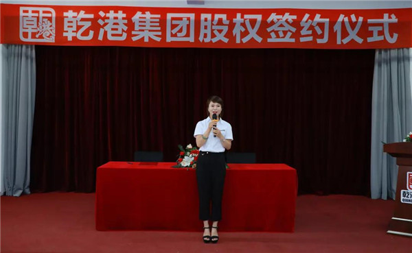 乾港集團,乾港官網(wǎng),乾港網(wǎng)絡(luò),室內(nèi)空氣凈化公司