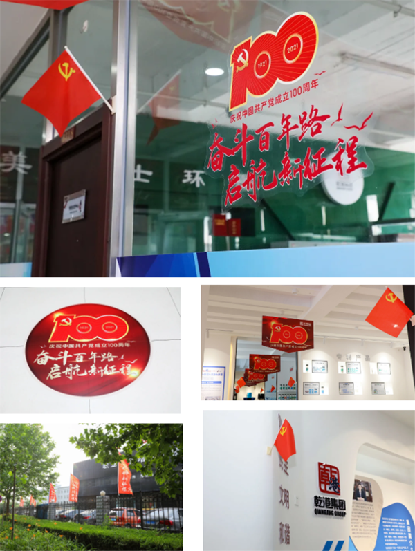 乾港集團,乾港官網(wǎng),乾港網(wǎng)絡,室內(nèi)空氣凈化公司